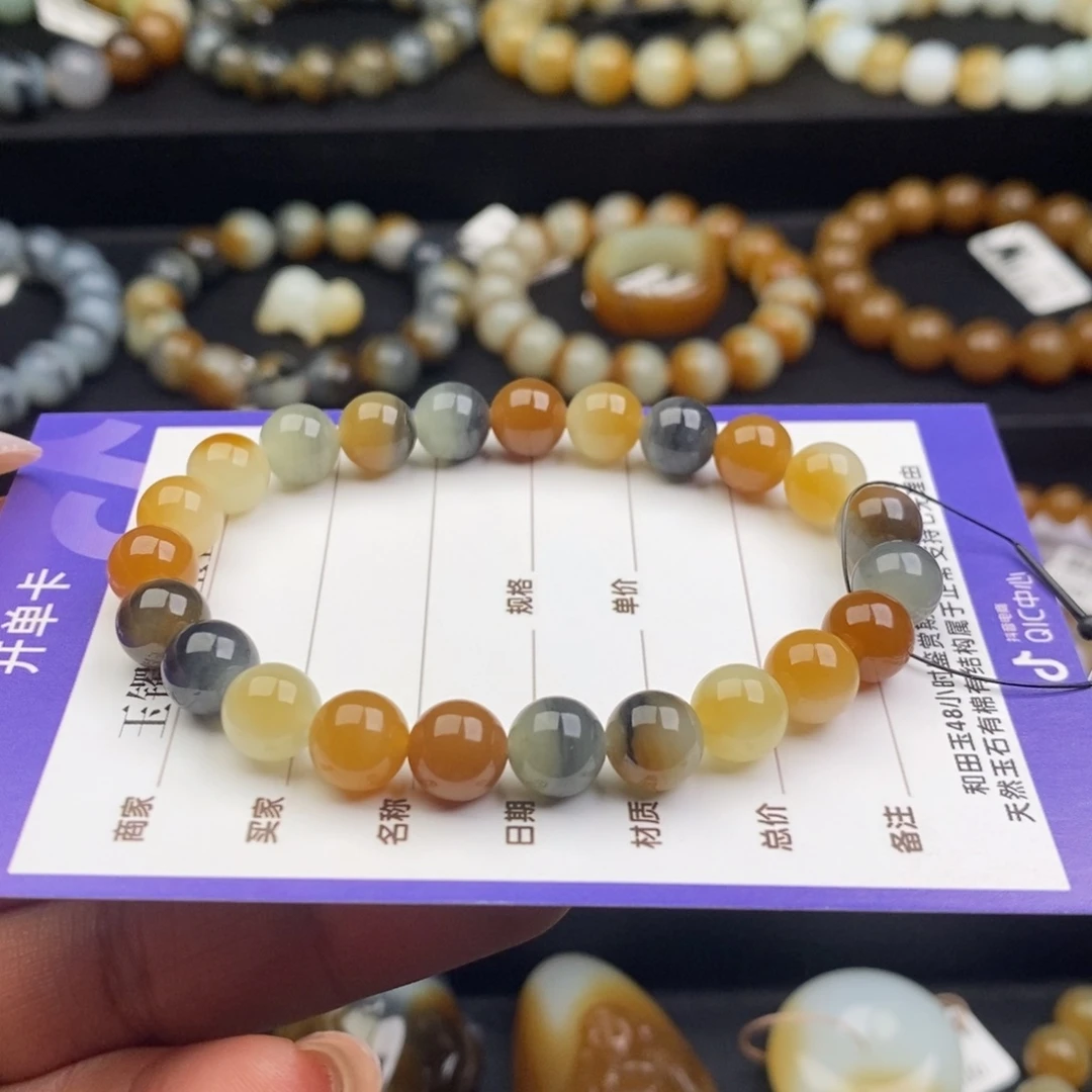 和田玉未镶嵌手链