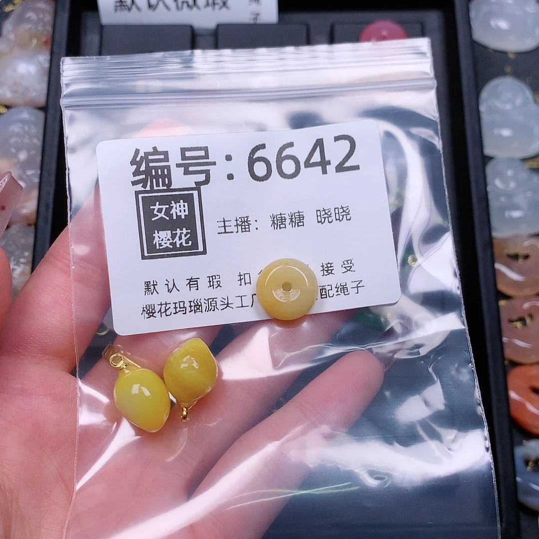 玛瑙/玉髓颈饰合金澹****妹