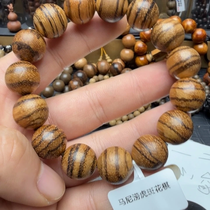 沉香沉香碎屑1.5马尼拉虎斑花旗