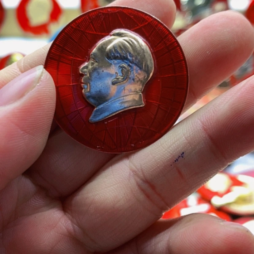 【闪购商品】米*乐红章收藏20