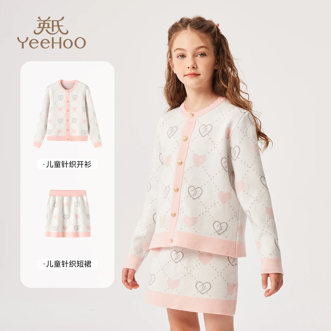 英氏【学院风2件套】秋季针织保暖女童套装儿童套装女童秋装童装