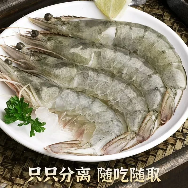 大号20/30海捕大虾13-16cm/只 12-15只/斤 速冻锁鲜冷冻发货 四斤