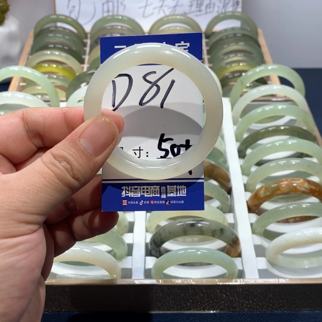 岫玉手镯未镶嵌手镯