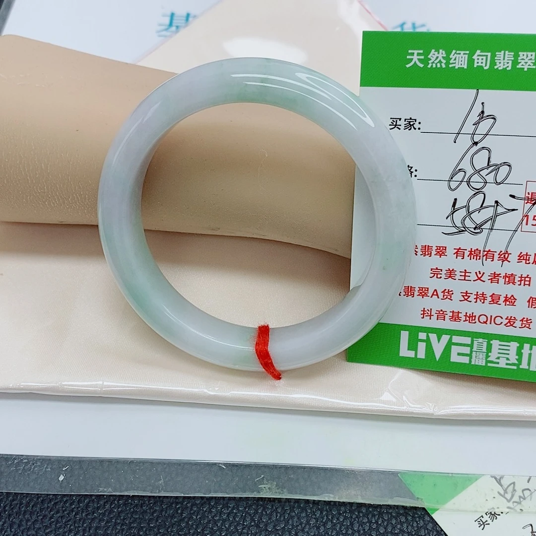 似***年未镶嵌手镯翡翠天然翡翠10