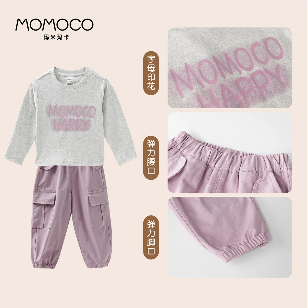 MOMOCO/玛米玛卡女童休闲套装中小童韩版洋气两件套75710578003