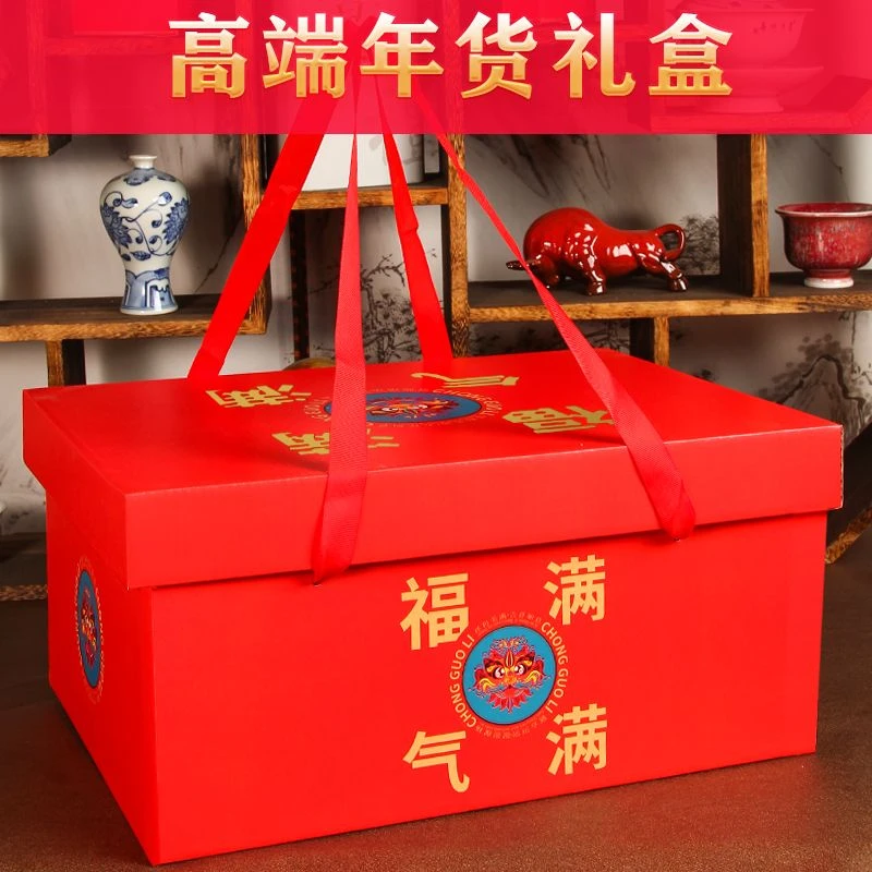 农特年货通用礼盒新年国潮过节中国红喜庆坚果干货土特产礼品盒厂