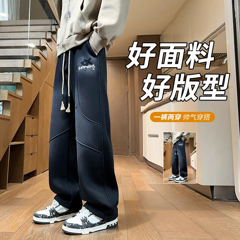 新款宽松休闲裤青少年潮流帅气运动直筒长裤男生男士百搭休闲卫裤