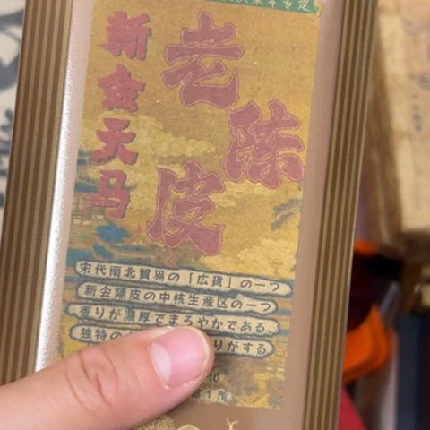 强***圉吊坠柏香籽/百香籽