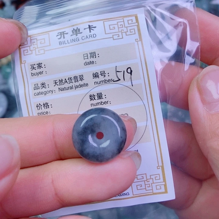 翡翠未镶嵌颈饰简*吊坠