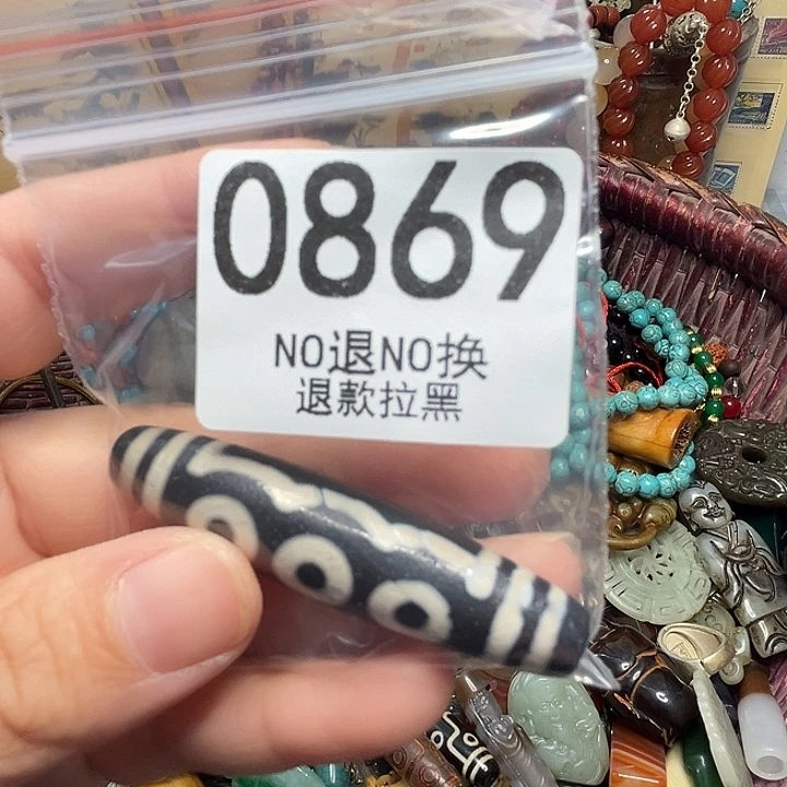 泊***然瓷片0869 111111111