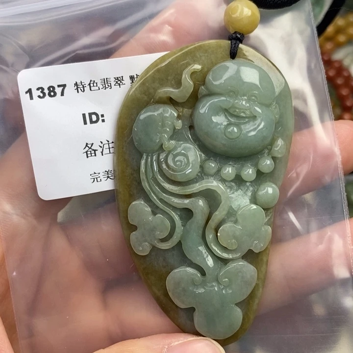 颈饰未镶嵌翡翠吊坠