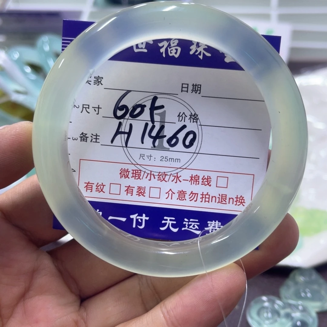 未镶嵌蛇纹石玉手镯（圆镯）
