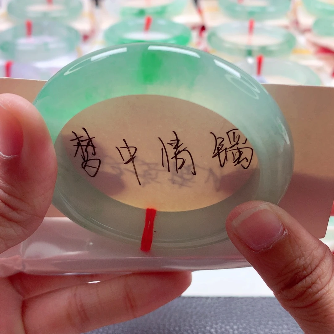 未镶嵌手镯翡翠52.5起光冰飘阳绿完美毕业超值价A