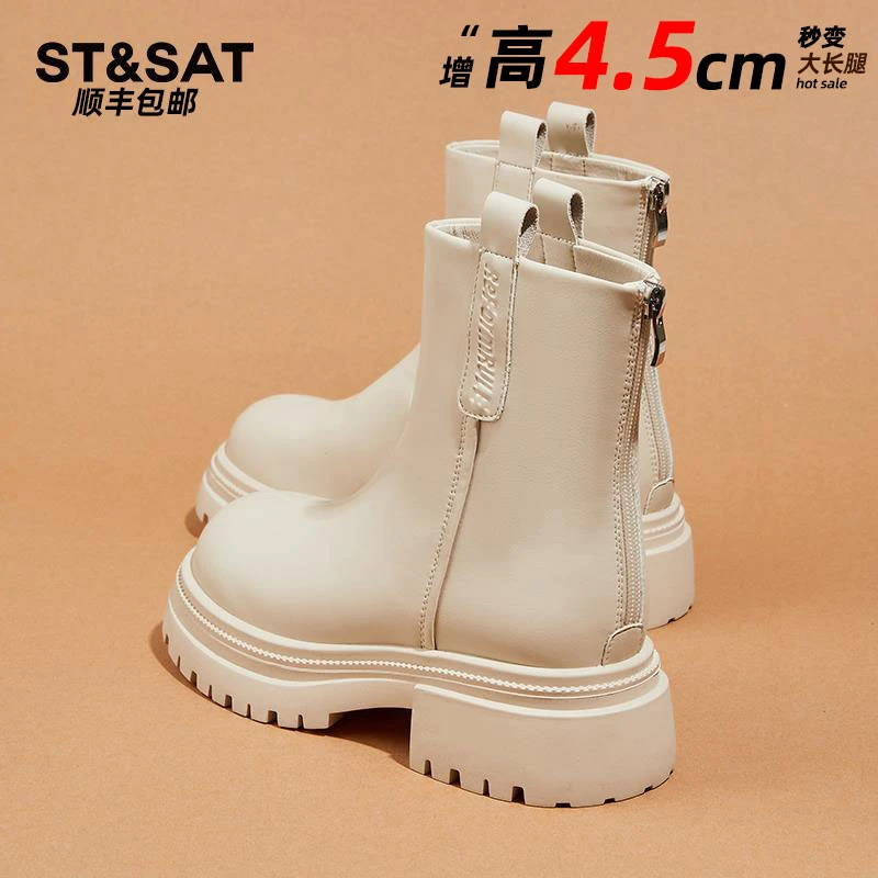 星期六女鞋白色烟筒靴女冬季加绒烟管靴2025新款秋冬瘦瘦靴小短靴