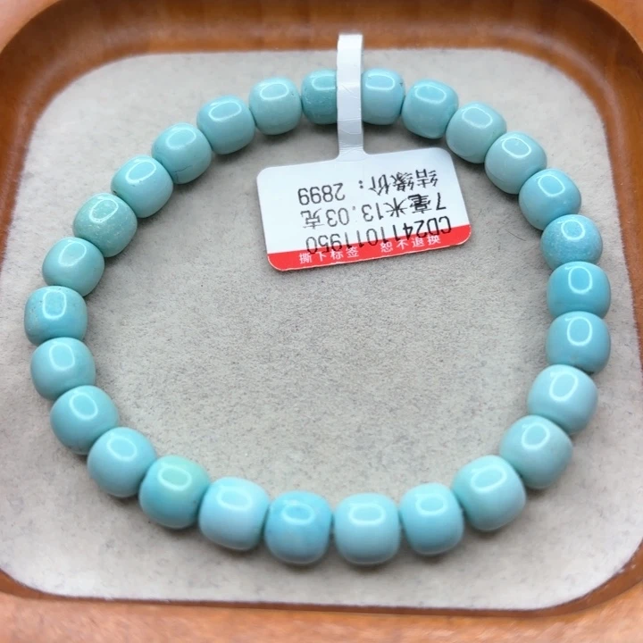 未镶嵌绿松石手链