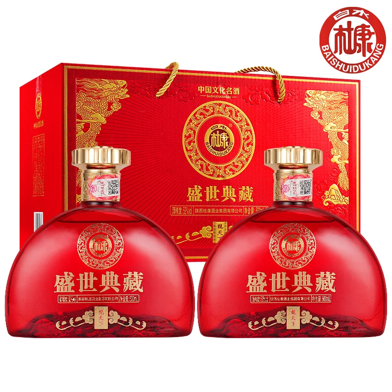 白水杜康盛世典藏龙天下红款浓香白酒整箱双旦宴请52度500ml*2瓶