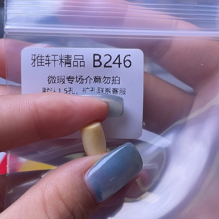 未镶嵌琥珀裸石琥珀