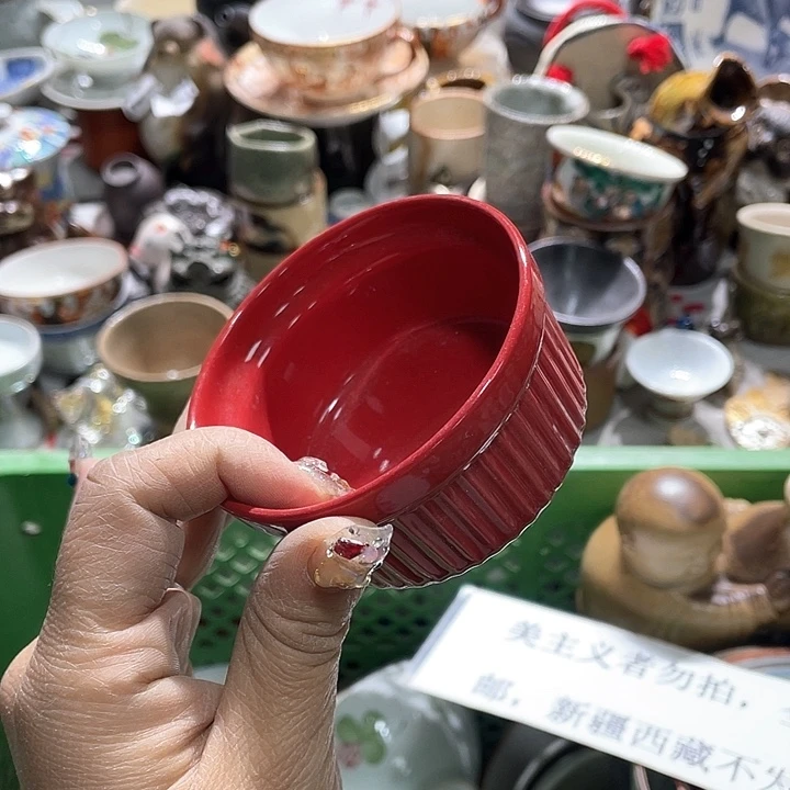 瓷片19.9包邮新疆西藏不发货