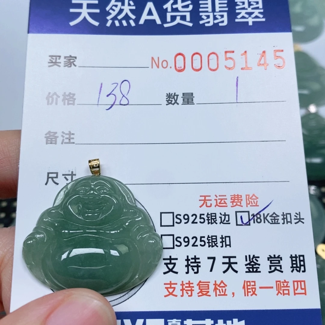 翡翠未镶嵌颈饰天然缅甸翡翠