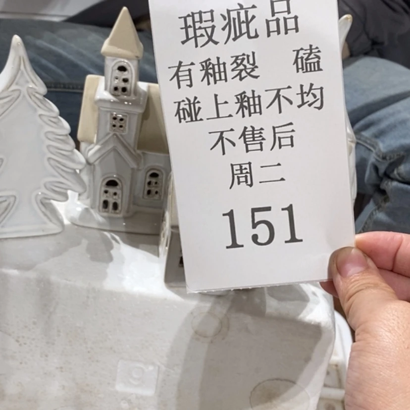 【闪购商品】摆件冰***水陶瓷摆件瑕疵特卖