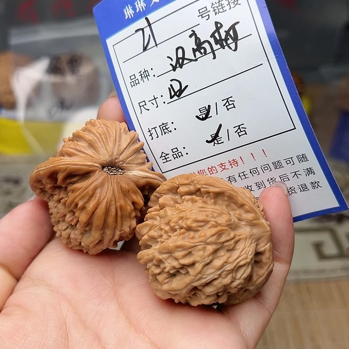 吊坠文玩核桃核桃的21