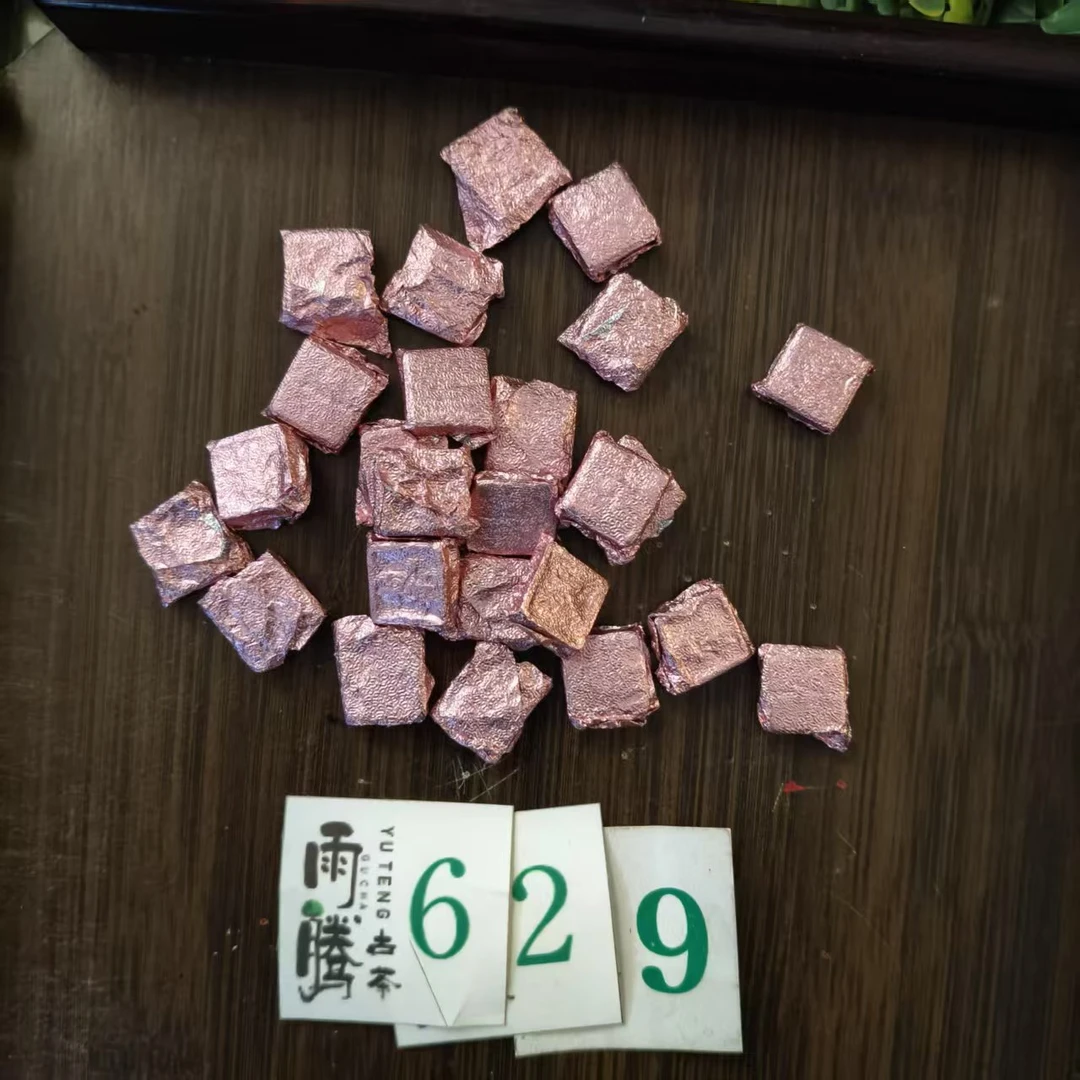 雨腾古茶 千L金花黑茶膏M“真B深D X渴W定”茶膏100g/袋 熟茶膏