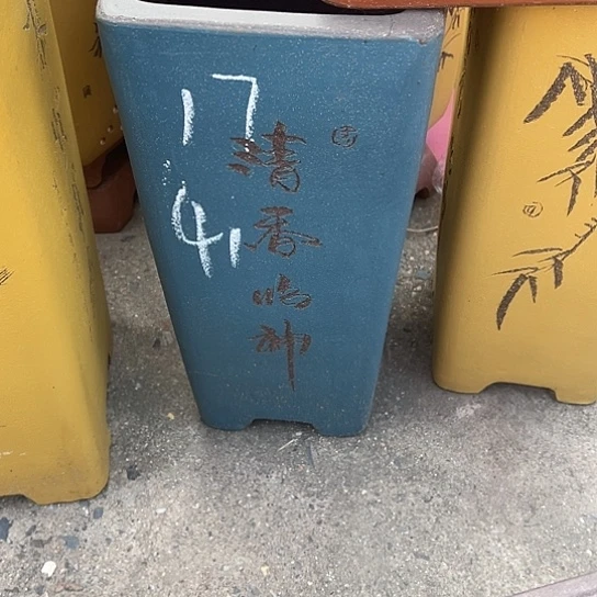 花盆紫砂透气花盆