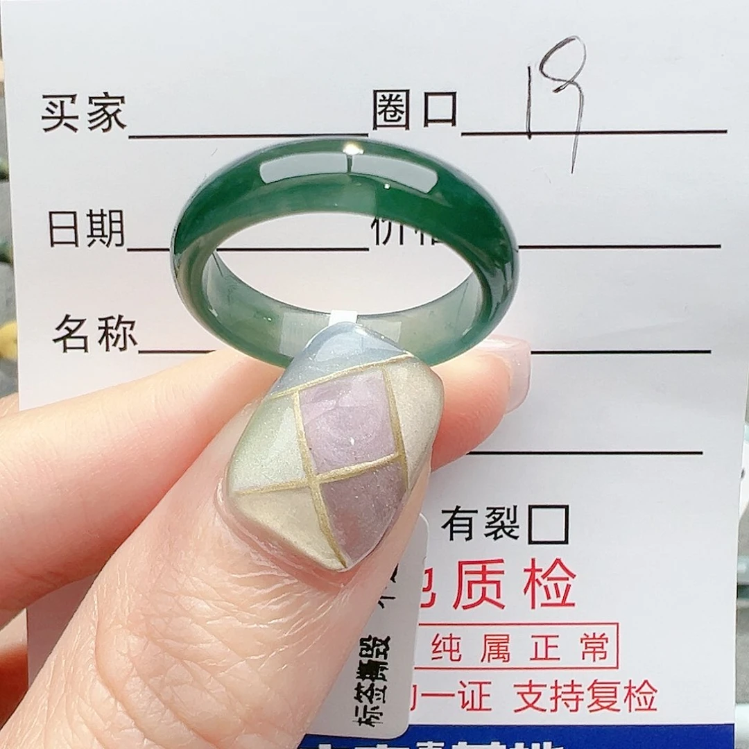 【闪购商品】翡翠戒指未镶嵌用****3戒指翡翠