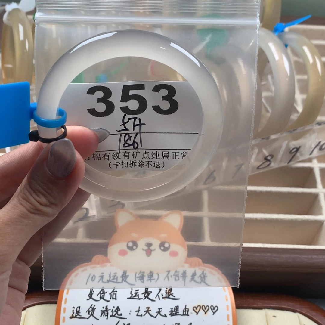 阿***柯玛瑙/玉髓手镯未镶嵌353