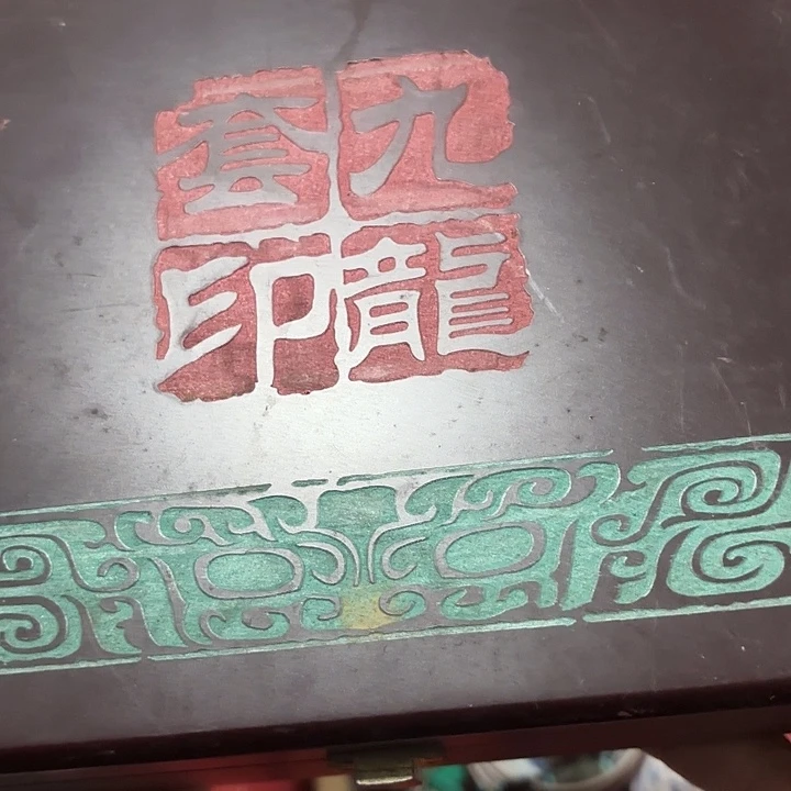 大***中杂色豆（科檀/科特迪瓦檀木）