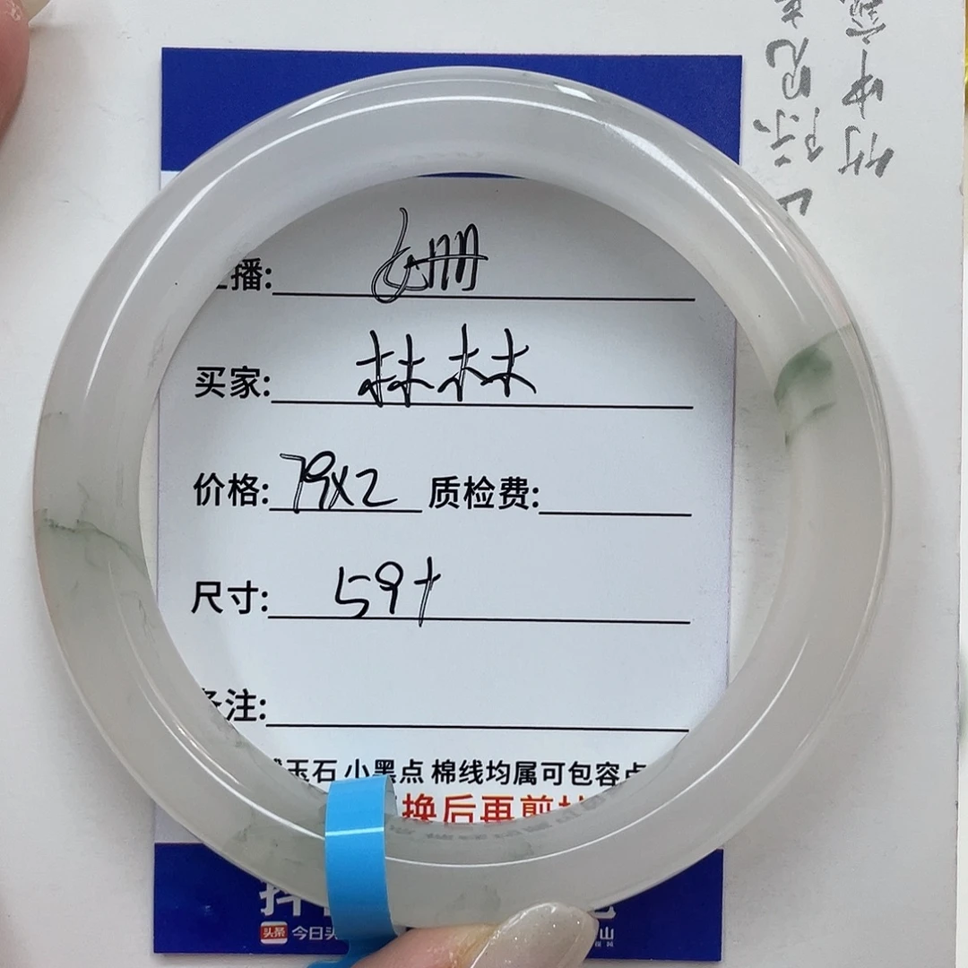 未镶嵌手镯石英质玉
