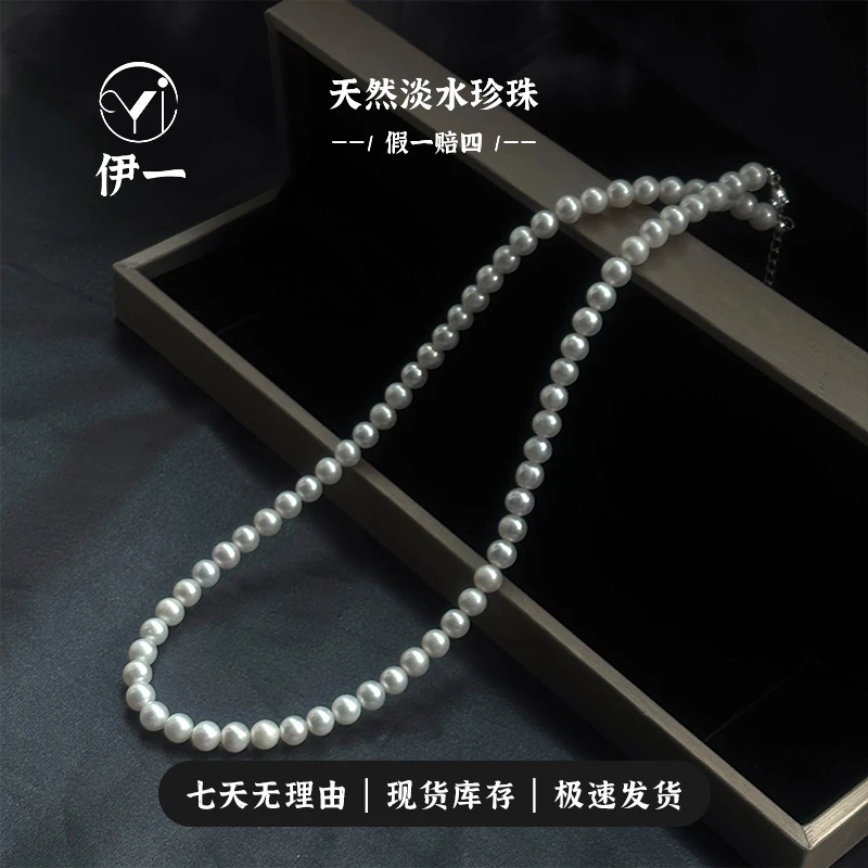 5-6mm圆珠淡水珍珠无核项链S925银时尚百搭