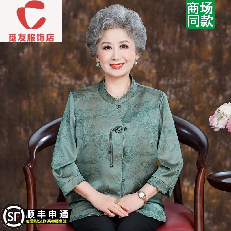觅友服饰奶奶夏装新中式真丝衬衫老年人女60岁80妈妈唐装上衣老太