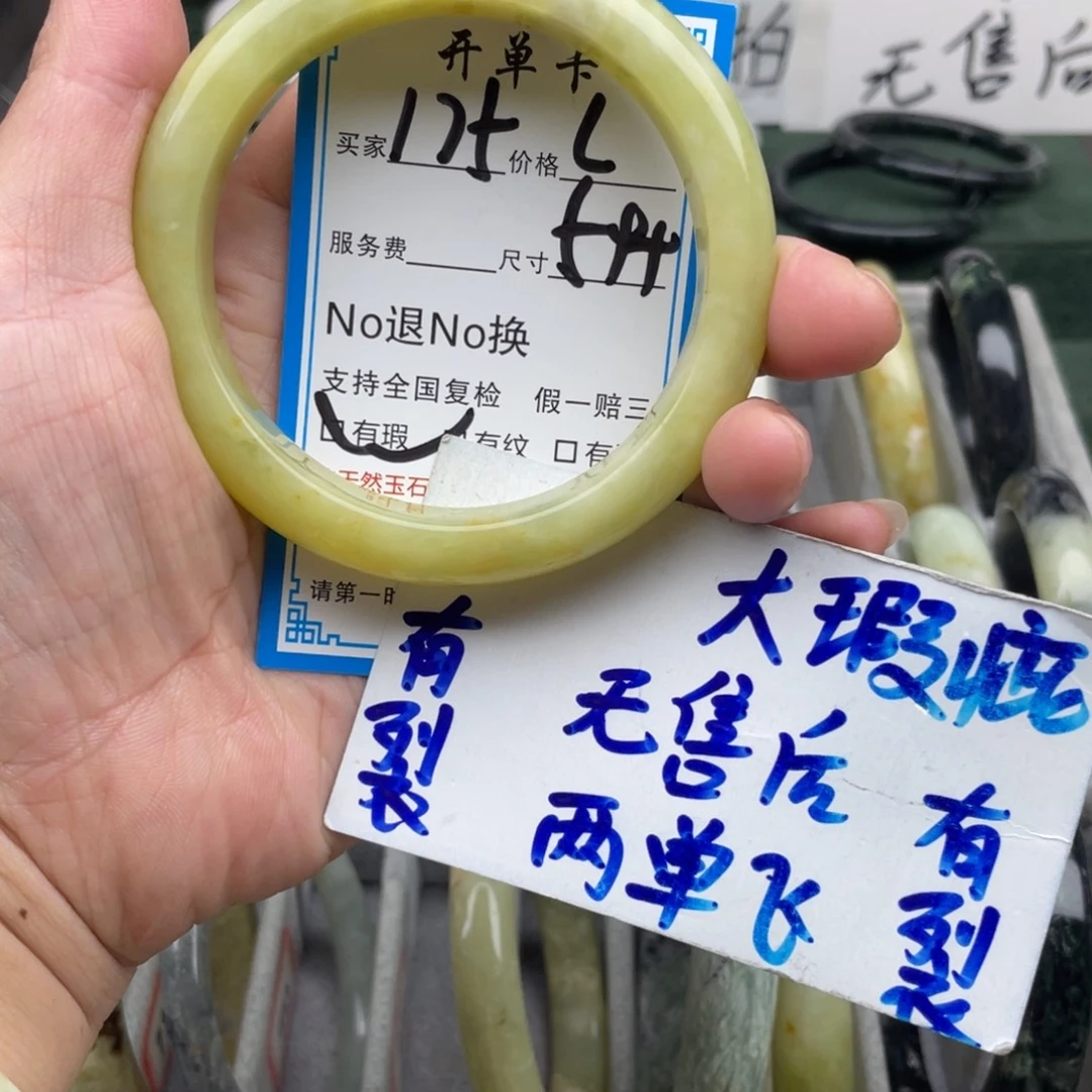 未镶嵌蛇纹石玉手镯