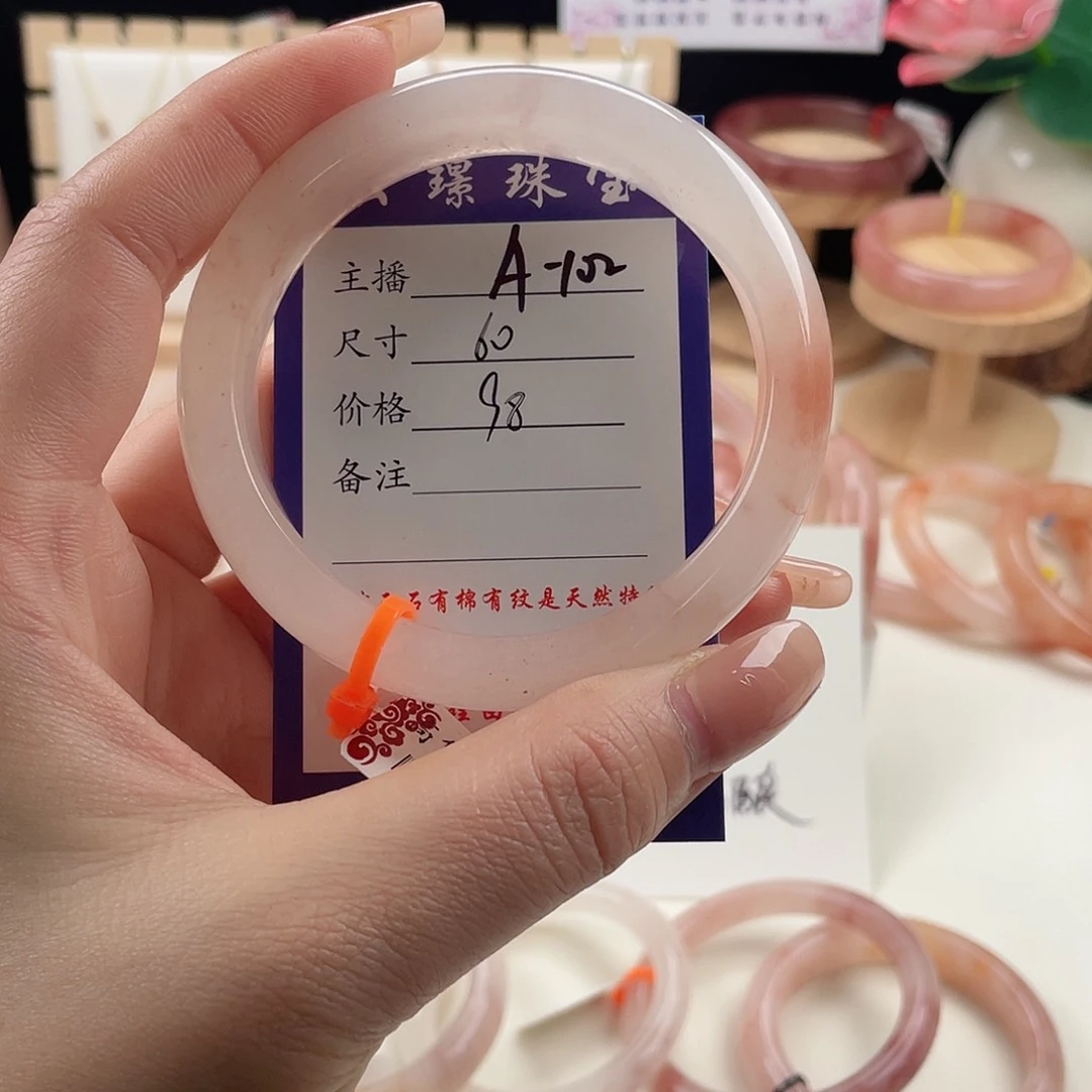 未镶嵌手镯石英质玉