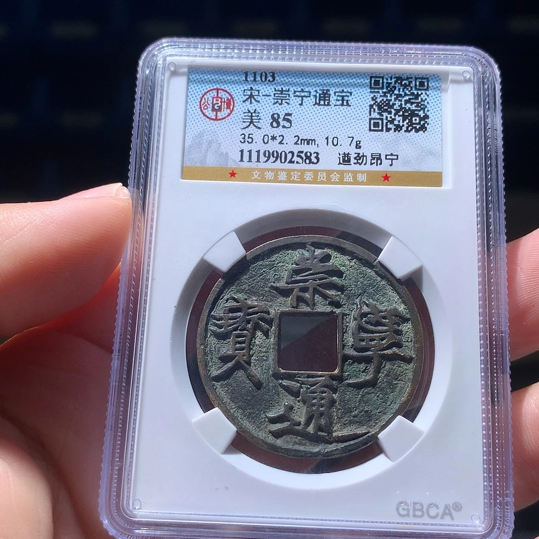 金属QY。阿钱钱钱钱2583