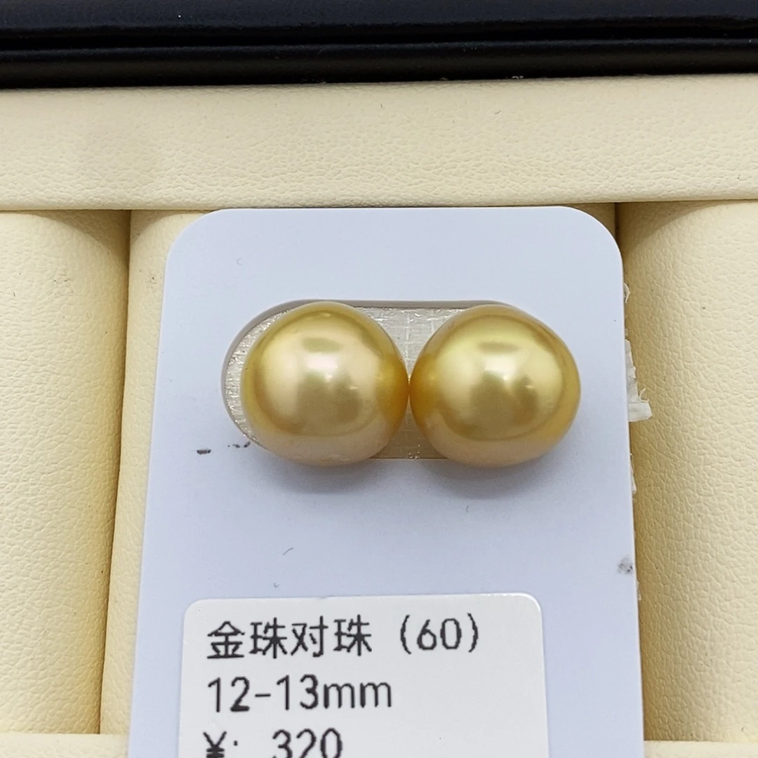 未镶嵌耳饰海水珍珠12-13金珠对珠 无鉴赏