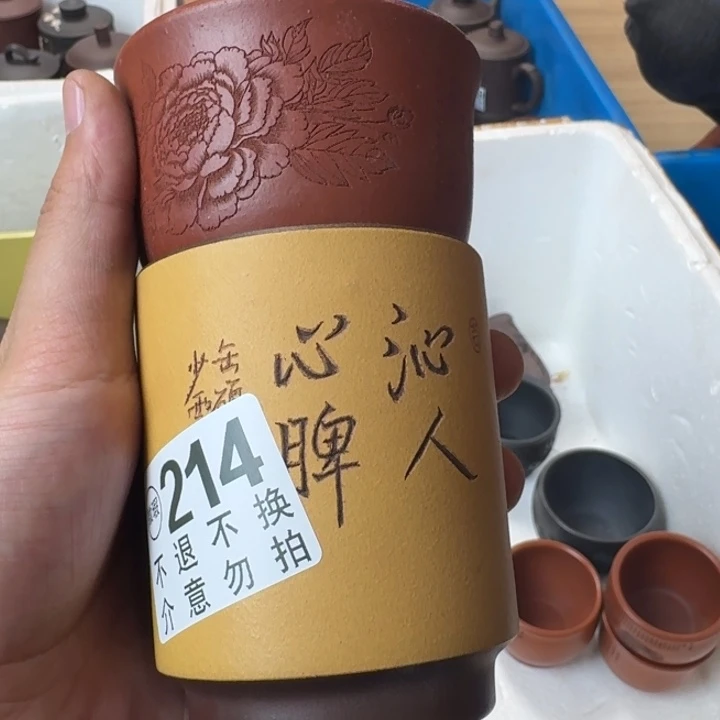 茶壶紫砂宜兴紫砂微瑕214
