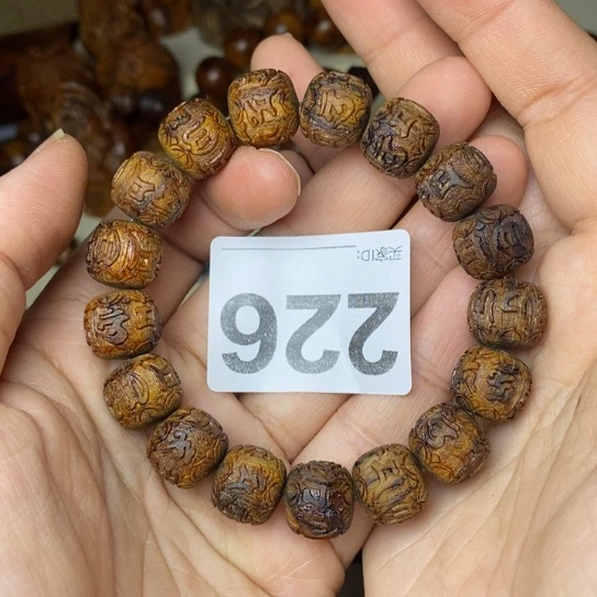 贡木手串/手链1213 贡木