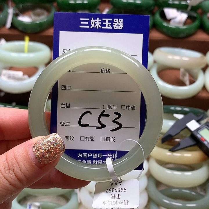 【闪购商品】和田玉手镯未镶嵌