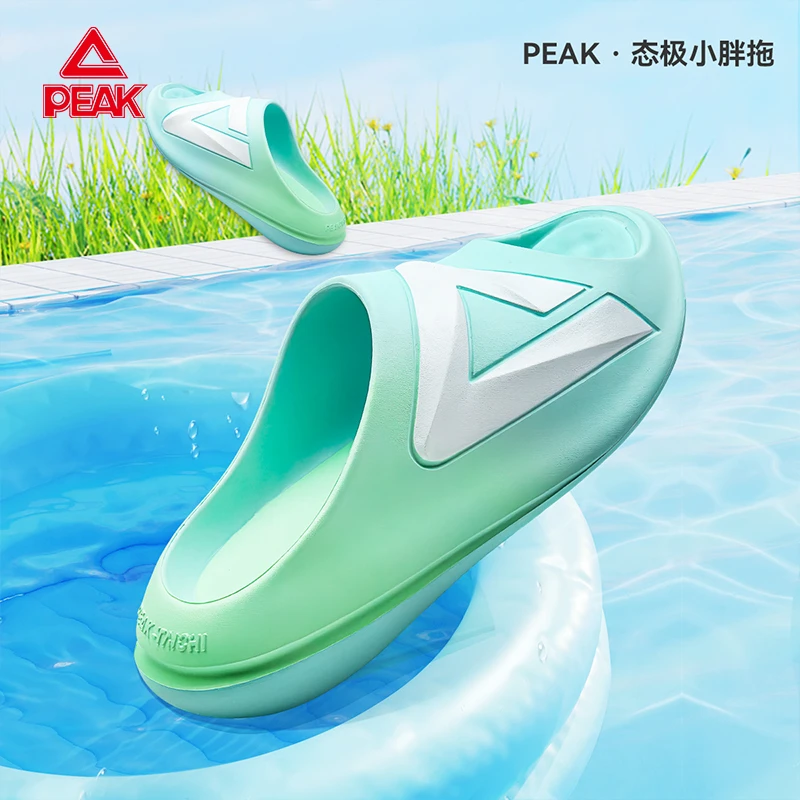 Peak/匹克凉拖小胖拖软底运动鞋涂鸦镂空凉拖鞋防滑潮流运动拖鞋