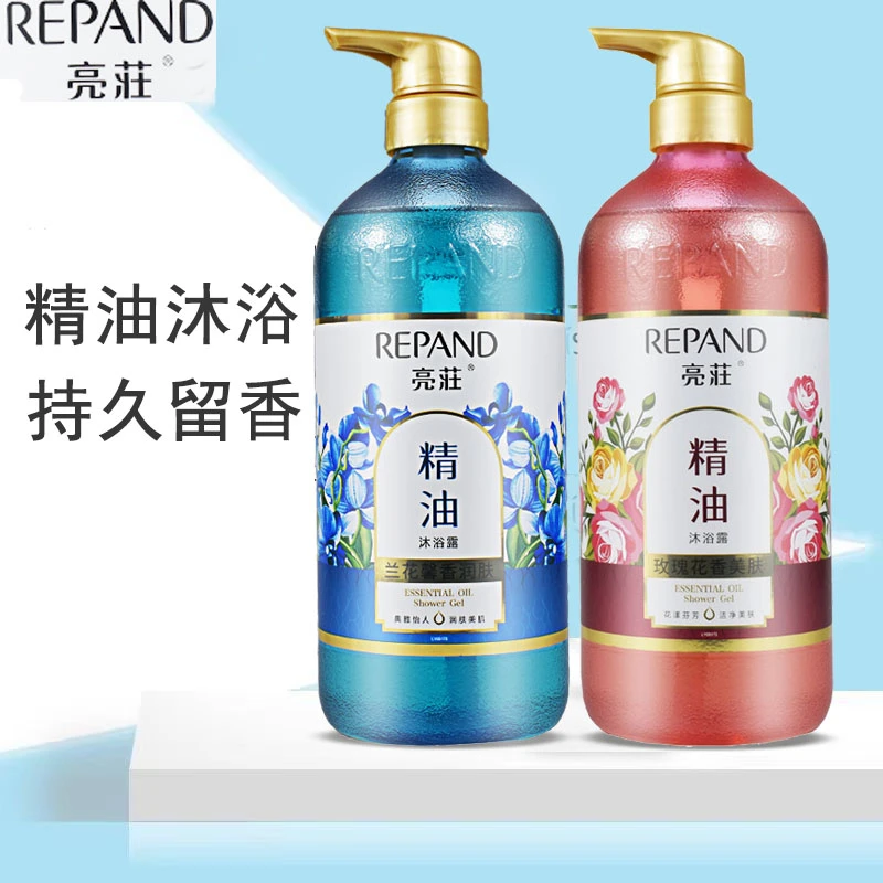 亮荘兰花精油沐浴露滋润保湿补水玫瑰百合薰衣草持久留香正品男女