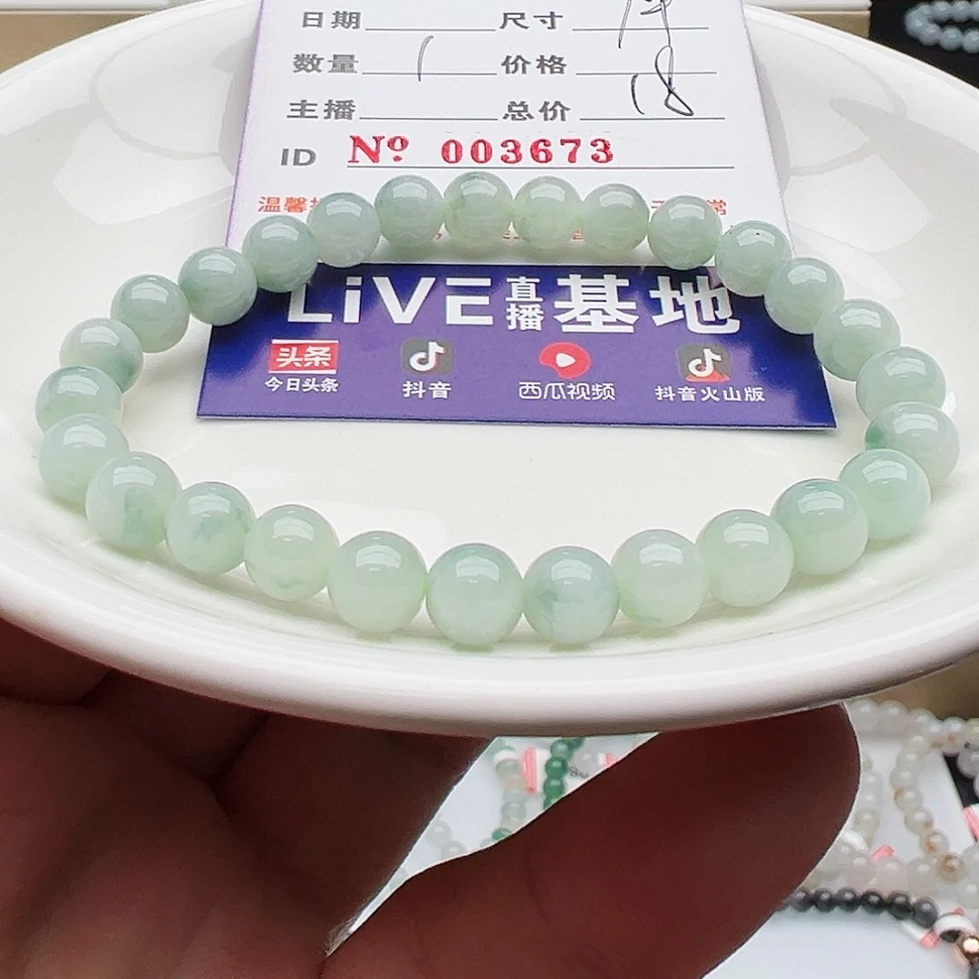 未镶嵌手链翡翠天然翡翠