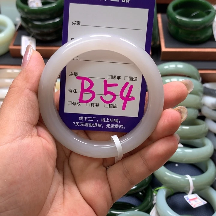 【闪购商品】和田玉手镯未镶嵌心*