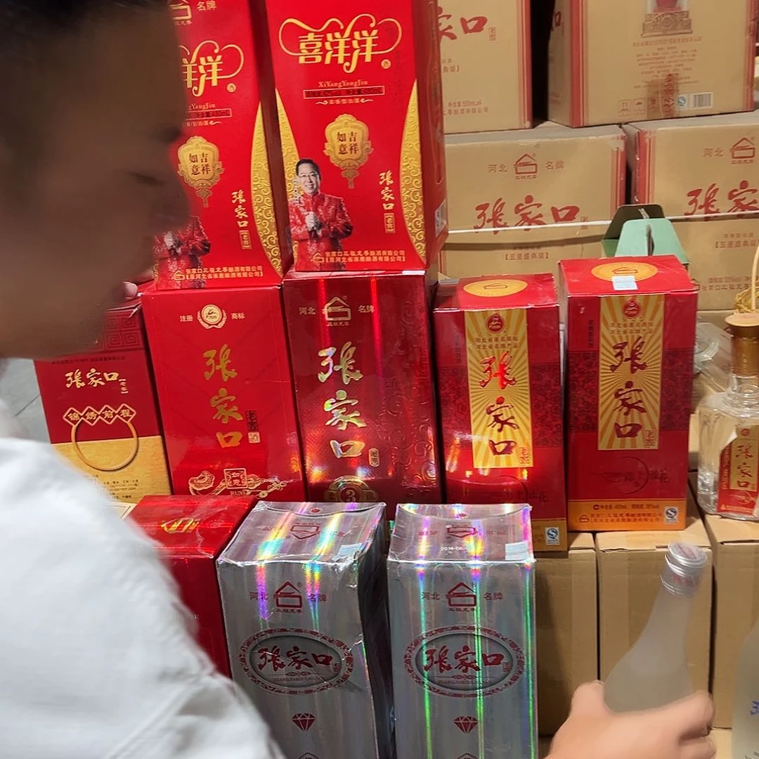 1片礼盒随机老酒年份、度数随机包装