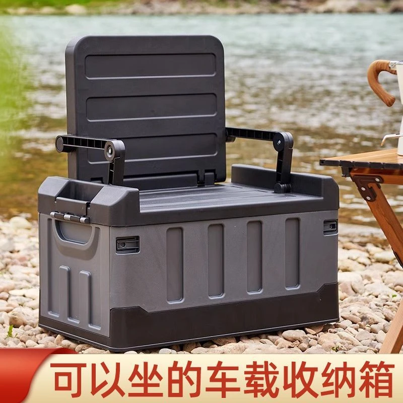 【新疆包邮】汽车后备箱收纳箱车载储物箱整理神器折叠尾箱行