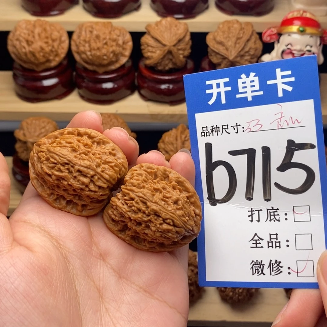 把件文玩核桃南疆