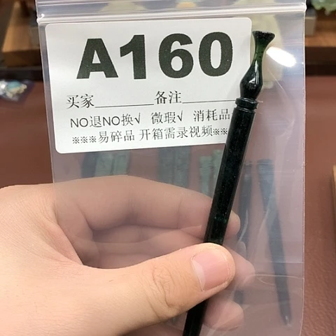 蛇纹石玉发饰合金_****々