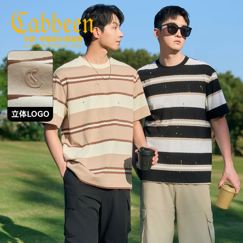 卡宾男装 肌理条纹T恤2025夏季新款创意甩点舒适棉感
