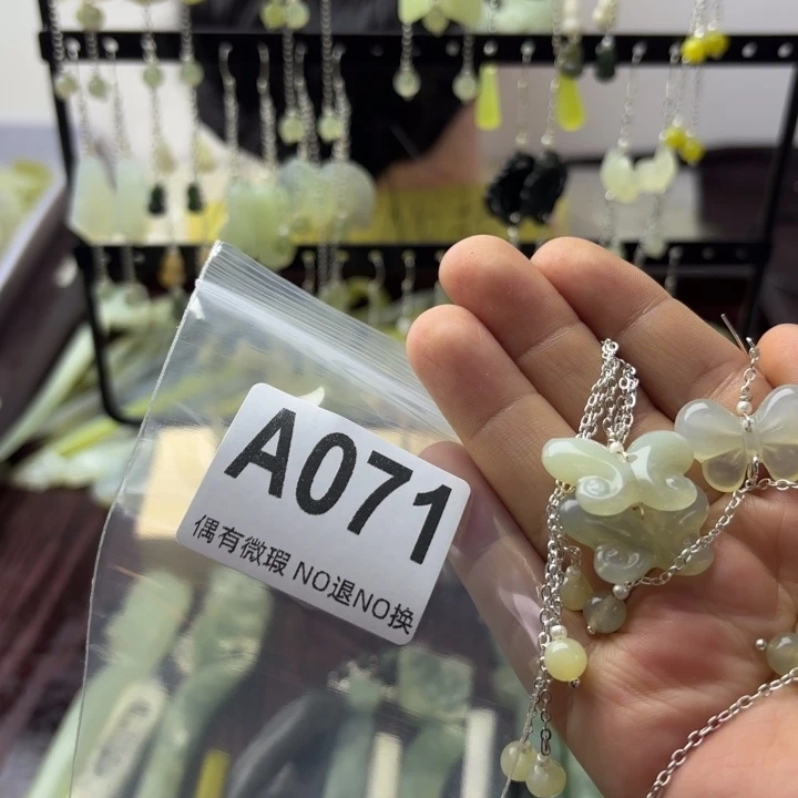 蛇纹石玉发饰合金用****5